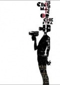 Man with a Movie Camera - wallpapers.