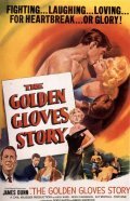 The Golden Gloves Story pictures.