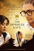 The Japanese Wife - wallpapers.
