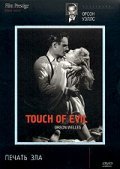 Touch of Evil pictures.