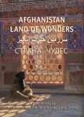 Afghanistan, Land of Wonders - wallpapers.
