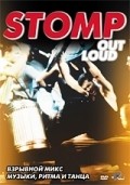 Stomp Out Loud pictures.