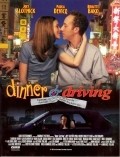 Dinner and Driving - wallpapers.