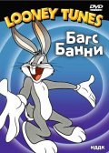 Bugs Bunny and the Three Bears - wallpapers.