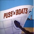 Puss «n» Boats - wallpapers.