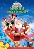 Mickey Saves Santa and Other Mouseketales - wallpapers.