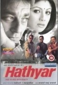 Hathyar: Face to Face with Reality - wallpapers.