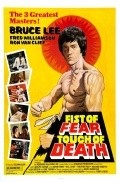 Fist of Fear, Touch of Death pictures.