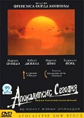Apocalypse Now pictures.