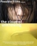 The Cloud of Unknowing pictures.