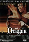The Path of the Dragon pictures.