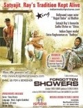 Forgotten Showers pictures.