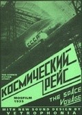 Kosmicheskiy reys - wallpapers.