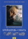 Kreytserova sonata - wallpapers.