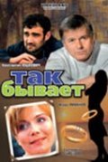 Tak byivaet pictures.