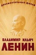 Vladimir Ilich Lenin - wallpapers.