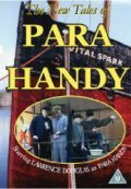 The Tales of Para Handy  (serial 1994-1995) pictures.