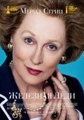 The Iron Lady - wallpapers.