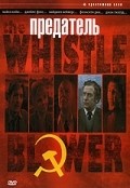 The Whistle Blower - wallpapers.