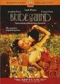 Bride of the Wind pictures.