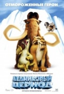 Ice Age pictures.