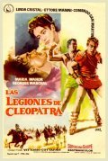Le legioni di Cleopatra - wallpapers.