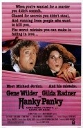 Hanky Panky pictures.