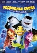 Shark Tale pictures.