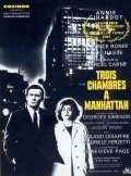 Trois chambres a Manhattan pictures.