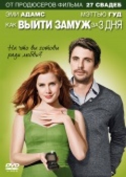 Leap Year - wallpapers.