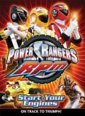 Power Rangers R.P.M. - wallpapers.