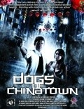 Dogs of Chinatown - wallpapers.
