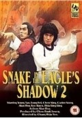 Snake in the Eagle's Shadow II - wallpapers.