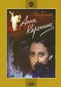 Anna Karenina - wallpapers.