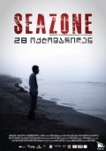 Seazone pictures.