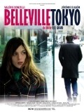 Belleville-Tokyo - wallpapers.