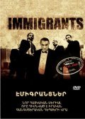 Immigrants - wallpapers.