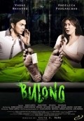 Bulong pictures.