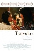 Tsuyako pictures.