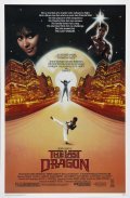 The Last Dragon - wallpapers.