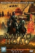 Marco Polo pictures.