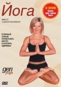 Geri Body Yoga - wallpapers.
