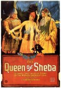 The Queen of Sheba - wallpapers.