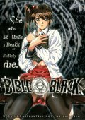 Bible Black pictures.