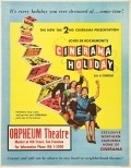 Cinerama Holiday pictures.