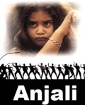 Anjali pictures.