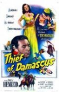 Thief of Damascus pictures.