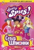 Totally Spies! pictures.