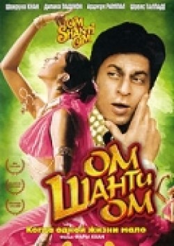 Om Shanti Om pictures.