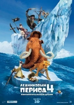 Ice Age: Continental Drift - wallpapers.